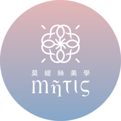 莫緹絲美學