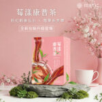 NEW ! 莓漾康普茶-新包裝公告